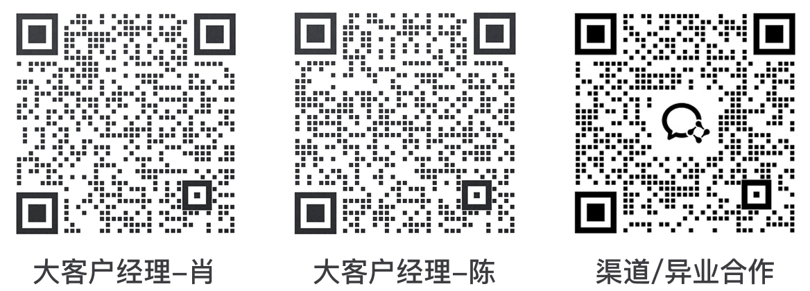 大客户经理二维码