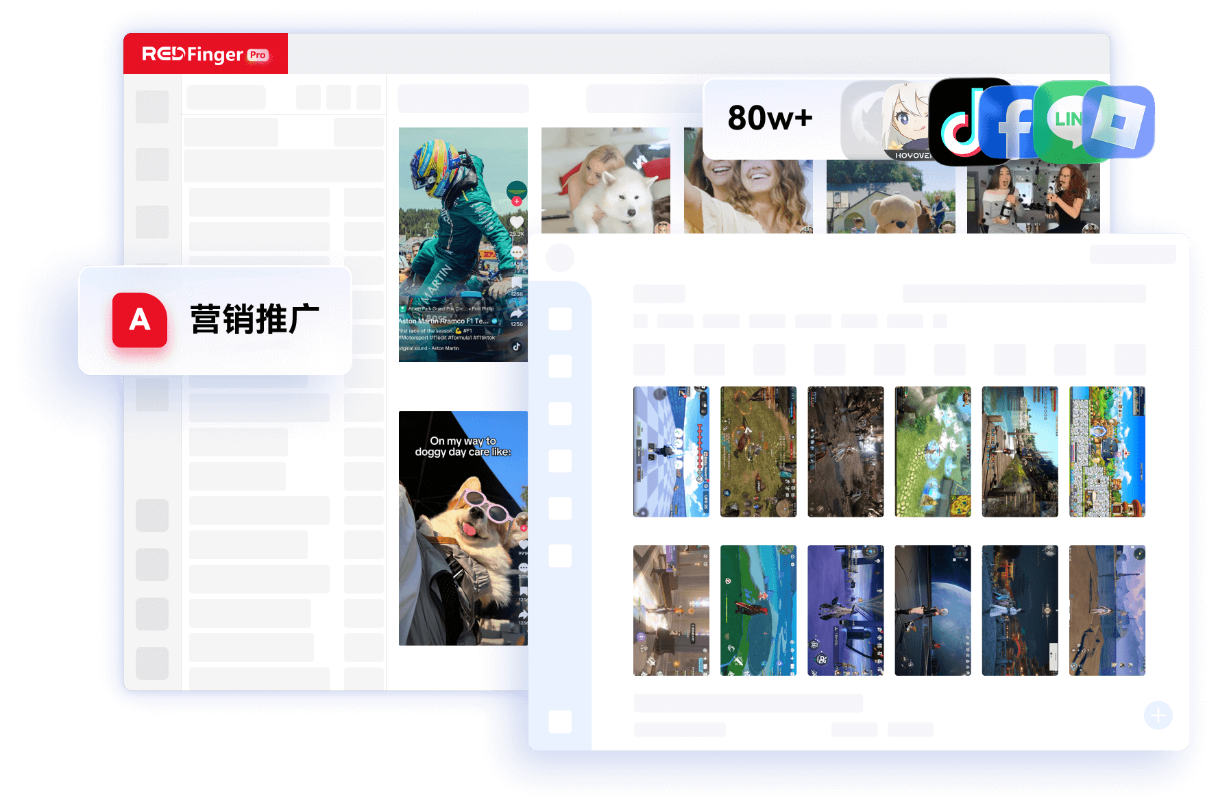 红手指云手机支持海外业务；